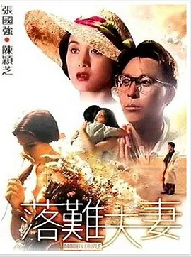 日本护士取精视频xxxxx全部